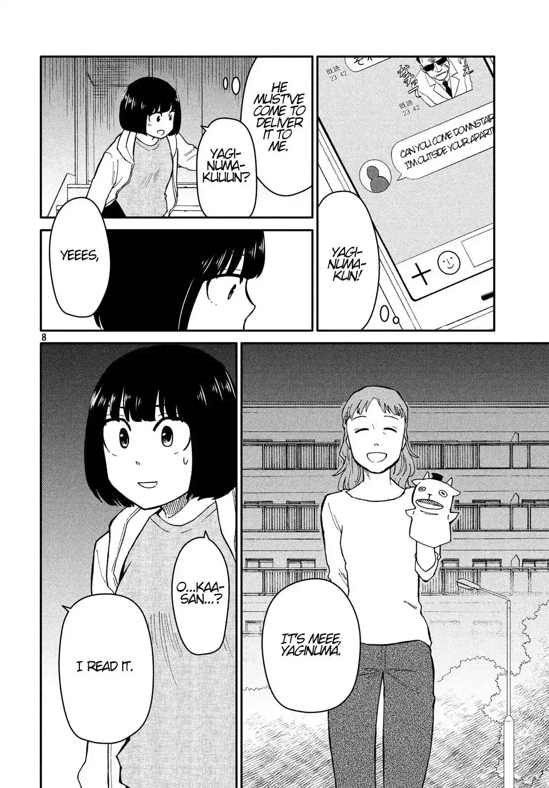 Oogami-san, Dadamore Desu Chapter 25 8